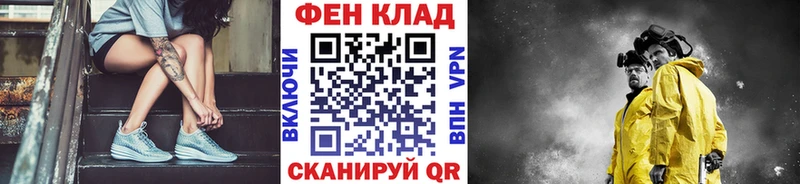МЕТАМФЕТАМИН Methamphetamine  Вологда 