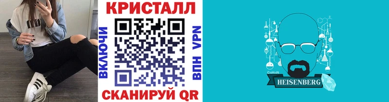 Метамфетамин витя Вологда