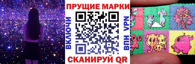 darknet клад  Вологда  Марки 25I-NBOMe 1500мкг 