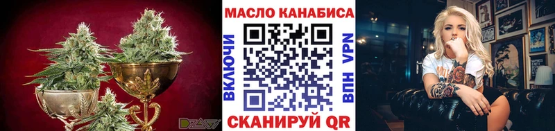 ТГК вейп  Вологда 