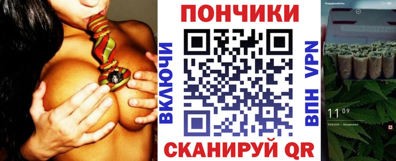 Конопля Ganja  Вологда 